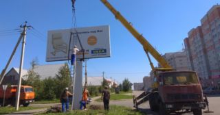 Демонтаж рекламных билбордов Железногорск, цена от 2962 руб.