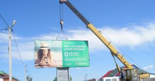 Демонтаж рекламных билбордов Железногорск, цена от 2962 руб.